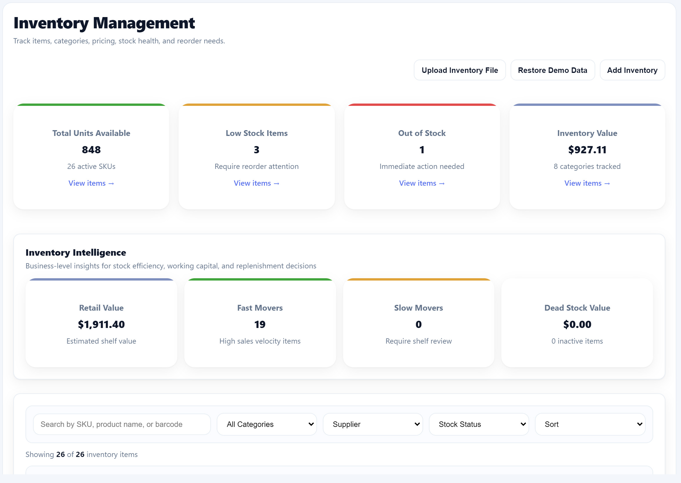 Inventory management feature page